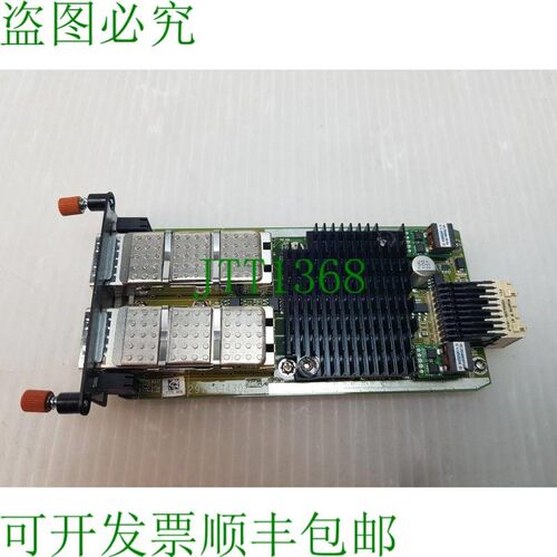 原装供应5KFVW PC8100 40GB QSFP+ 网络模块 05KFVW