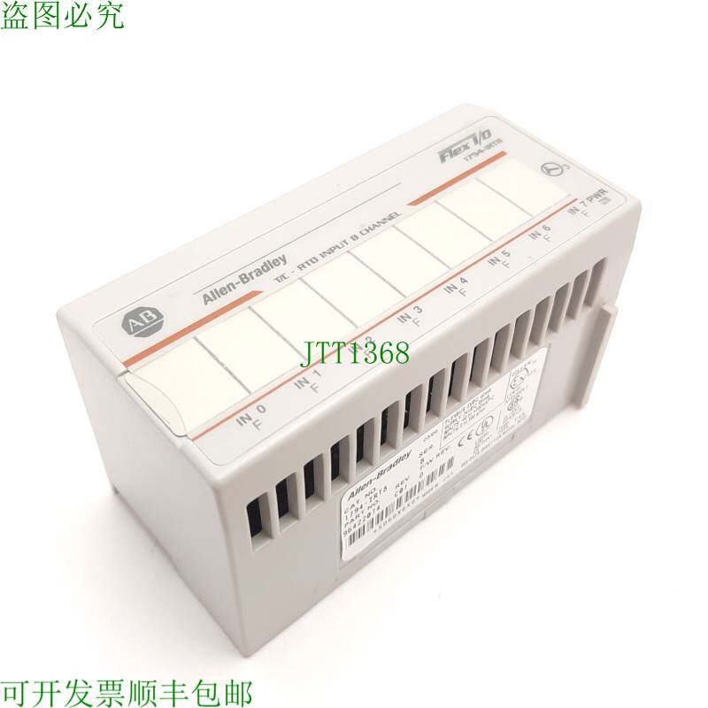 原装供应Allen Bradley 1794-IRT8 热电偶 RTD 输入模块 8 通道,-