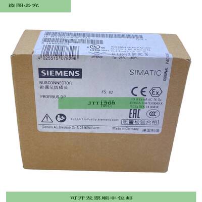 Siemens 6ES7972-0BB42-0XA0 SPS-Anschlussstecker