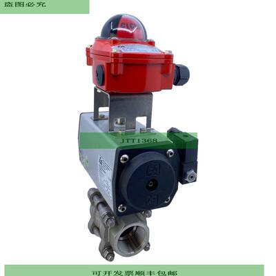 End-Armaturen Pe080303 Tm621207-24vdc/N Accionador Rotativo