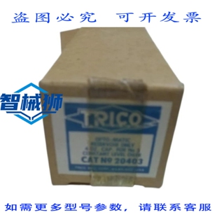 原装供应 TRICO 20403 OPTO-MATIC 玻璃储液罐 4 NSNP