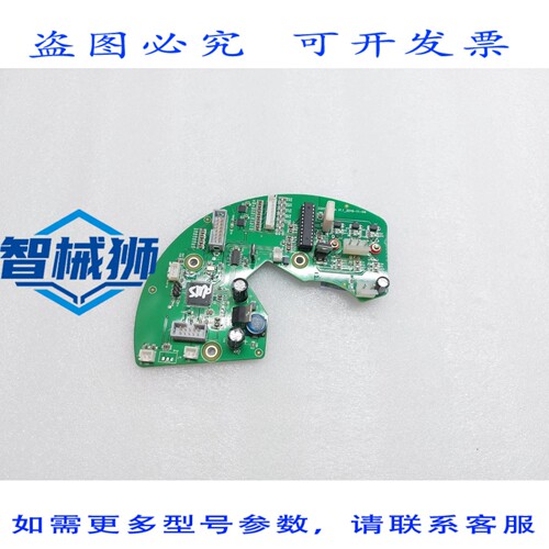 原装供应 DRAGONLAB D2012-MAIN 离心机卡 AS-MAIN 1.3