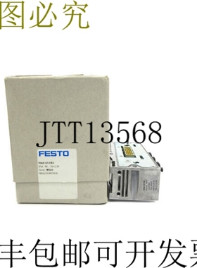 原装供应FESTO VIAU-03-FB-I 164239 NSMP