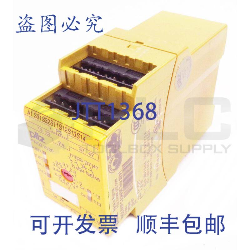 PILZ PN0ZXV2PC3/24VDC2N/02N/0T 安全继电器 24VDC 4.5W 读取