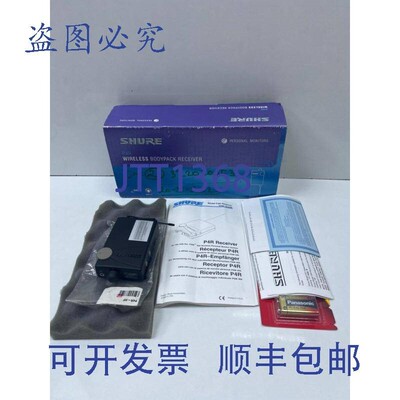 原装供应 P4R-HF 接收器, 722-746 Mhz