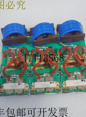 原装供应MAIN_OUTPUT 版本 0.4 RO4350B 30MIL 1 黄金,1K25 F