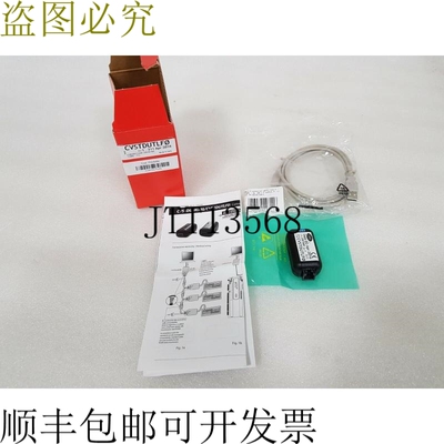 原装供应下载CAREL CVSTDUTLF0，USB-RS485