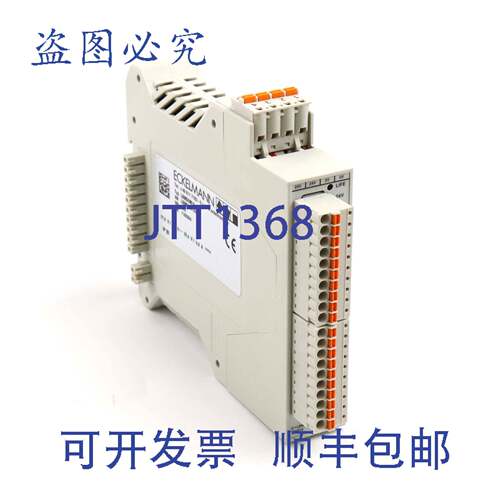 现货供应Eckelmann 输入输出模块 LBMDOM16 B