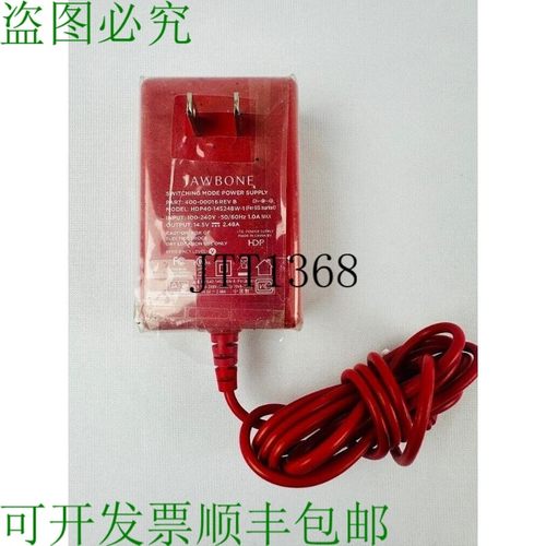 原装供应Jawbone HDP40-145248W-1 400-00016 REV B 开关模式电源