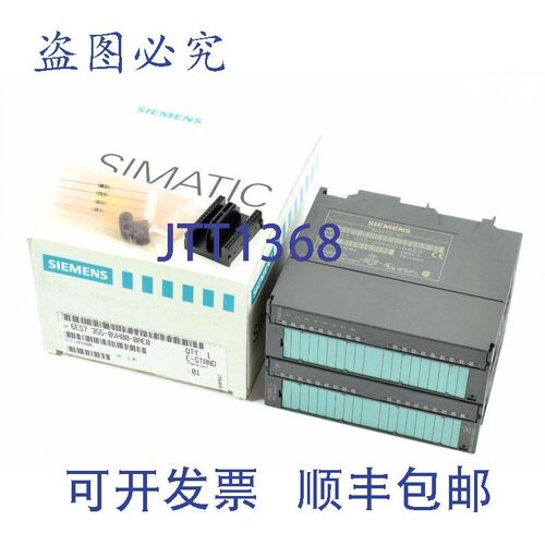 原装供应Simatic S7 PID控制器C.6ES7 355-0VH00-0AE0.6ES7355-0V