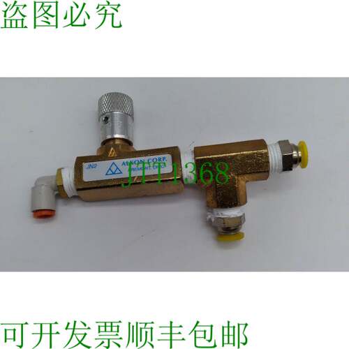 原装供应Alkon ALK- JN2 流量控制阀带 3/8 英寸管接头