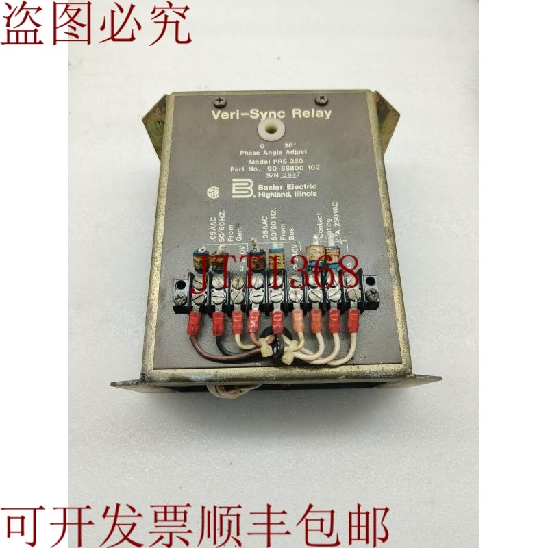 原装供应Veri-Sync Basler 型号 PRS 250