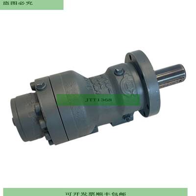 ECKART SM4.50-180/Z1 Hydraulik-Schwenkmotor f&uuml;r industr