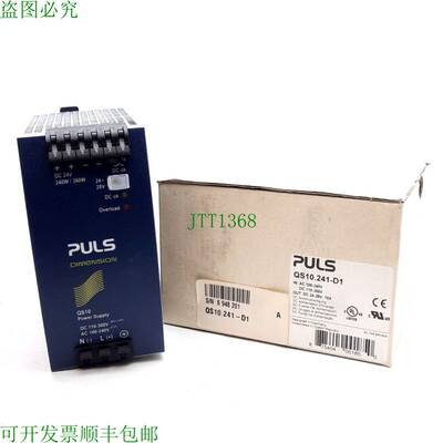 原装供应PULS QS10-241-D1 电源,100-240VAC/110-300VDC 输入,24-