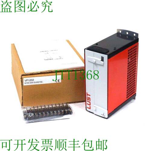 原装供应乐思电子VF1202智能230VAC，50/60HZ