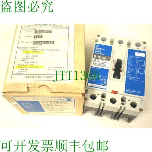 原装供应新款WESTINGHOUSE FD3100VL版