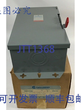 原装供应CHALLENR GD222SNC 60安培 240伏电 2极-3瓦 熔断器 NEMA