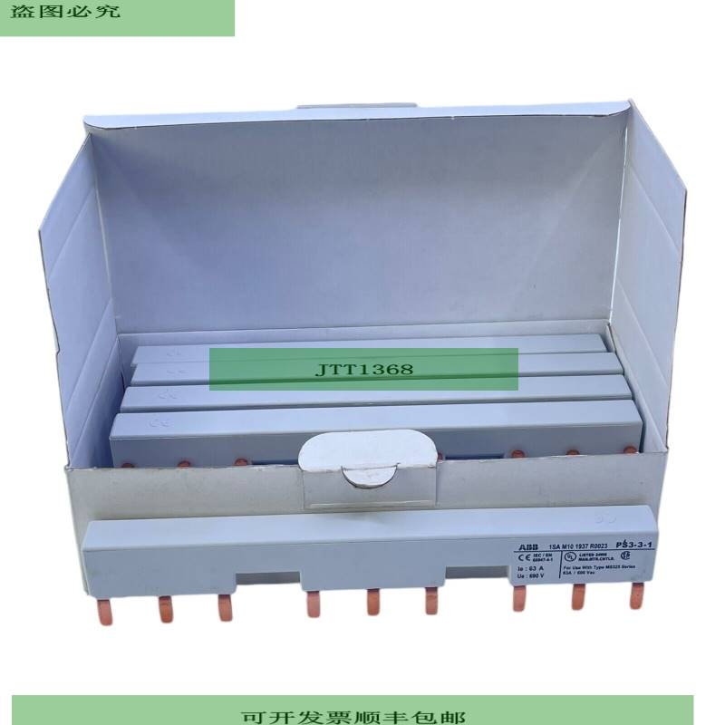 PS3-3-1 Riel De Fase Para Uso Industrial VE10 Pzs 1SA M1