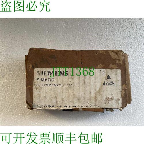 原装供应6ES7 648-2AC20-0CA0 内存扩展板 256MB -