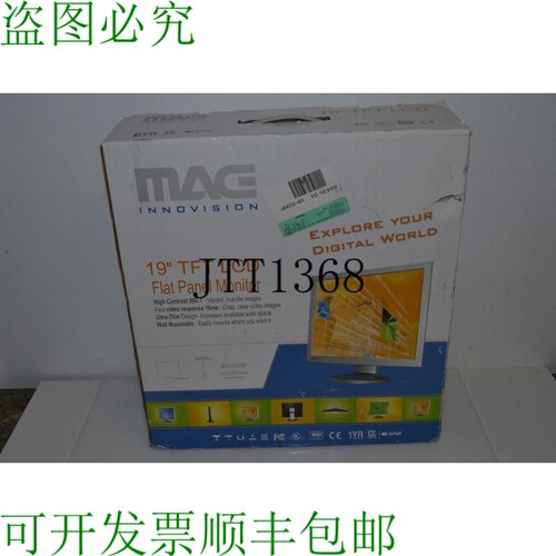 原装供应^^ MAG INNOVISION 19 英寸 TFT L 平板显示器 LT916S -