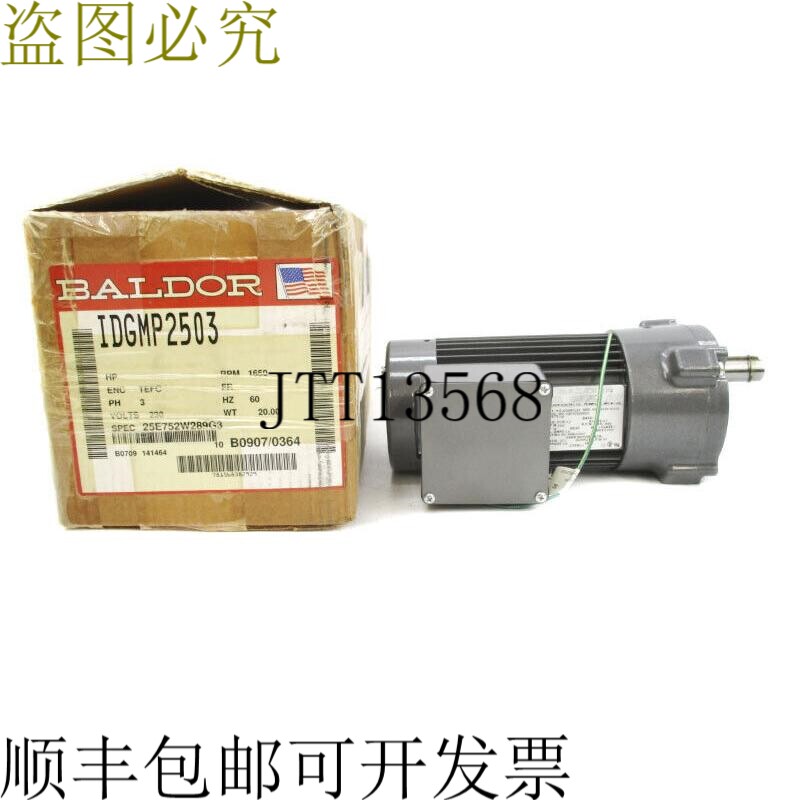 原装供应宝德 IDGMP2503 230V 1.5A NSMP