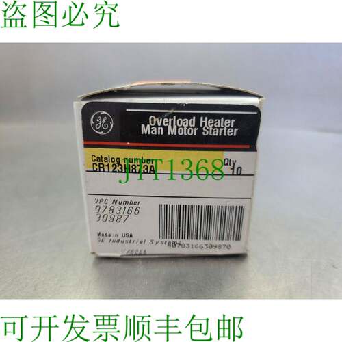 原装供应CR123H873A 超载加热器手动电机启动器,数量 10。 4A-3