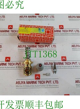 原装供应丹佛斯 067G2704 演口适用于膨胀阀 TE55 套装