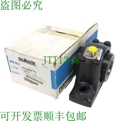 原装供应SEALMASTER RPB 107-2 轴台 1-7/16" RPB1072