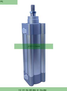 DSBC-63-125-PPVA-N3 Cilindro Normal 1383583 04 A 12 Bar Dobl