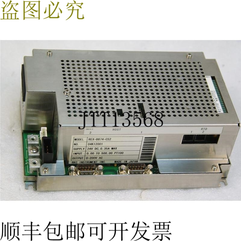 原装供应RKC仪器REX-B874-CS2控制器