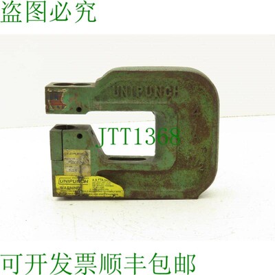 原装供应Unipunch 4A-1-1/2-LPD 制动器冲孔机 C 框架 1