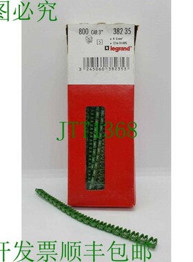 原装供应683x 罗格朗 38235 识别CAB3 4.0-6.0 识别夹(5号)