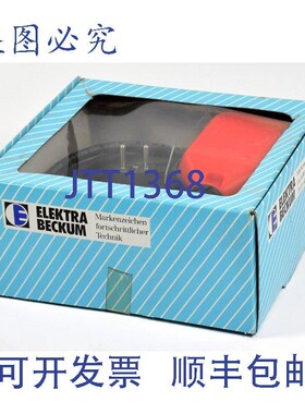原装供应Elektra Beckum 干停止开关,带 10 米电缆,0903028521