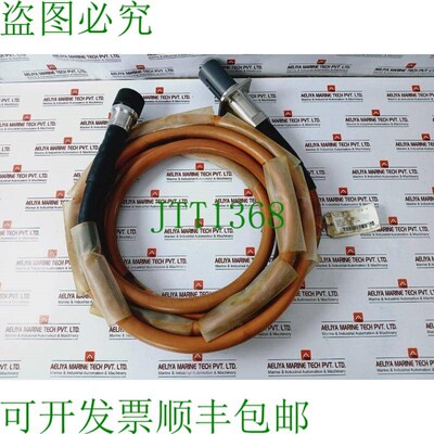 原装供应Cameron 2275062-12-20 压力平衡加油电缆组件 7 米