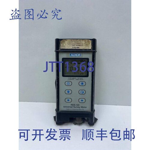 原装供应ALNOR RDS-120 通用测量仪