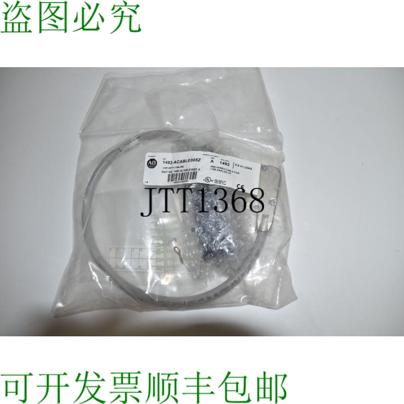 原装供应电缆预电缆 Allen-Bradley 1492-ACABLE005Z 系列 A -  R