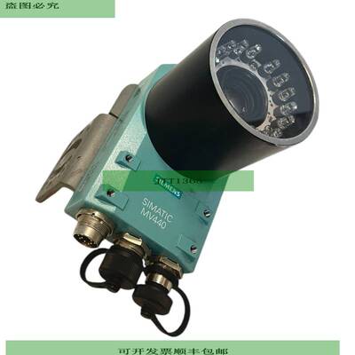 Siemens MV440 6GF3440-010 Code-Kamera f&uuml;r industrie