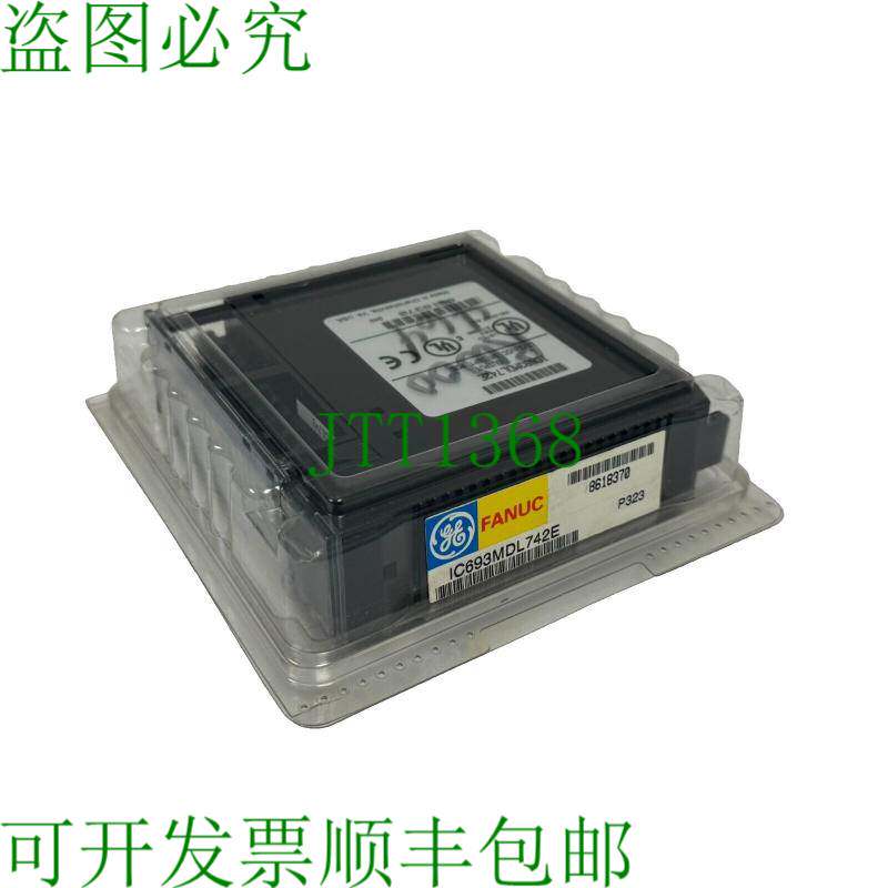 原装供应电源 FANUC IC693MDL742E 12/24VDC IC693MDL742