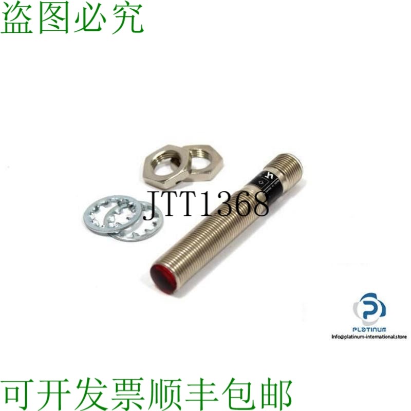 原装供应WENGLOR SO953N 光束光电传感器