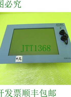 原装供应KONTRON ZDR100-PS-XP F3 6583 0550635 KT/B3 工控机_