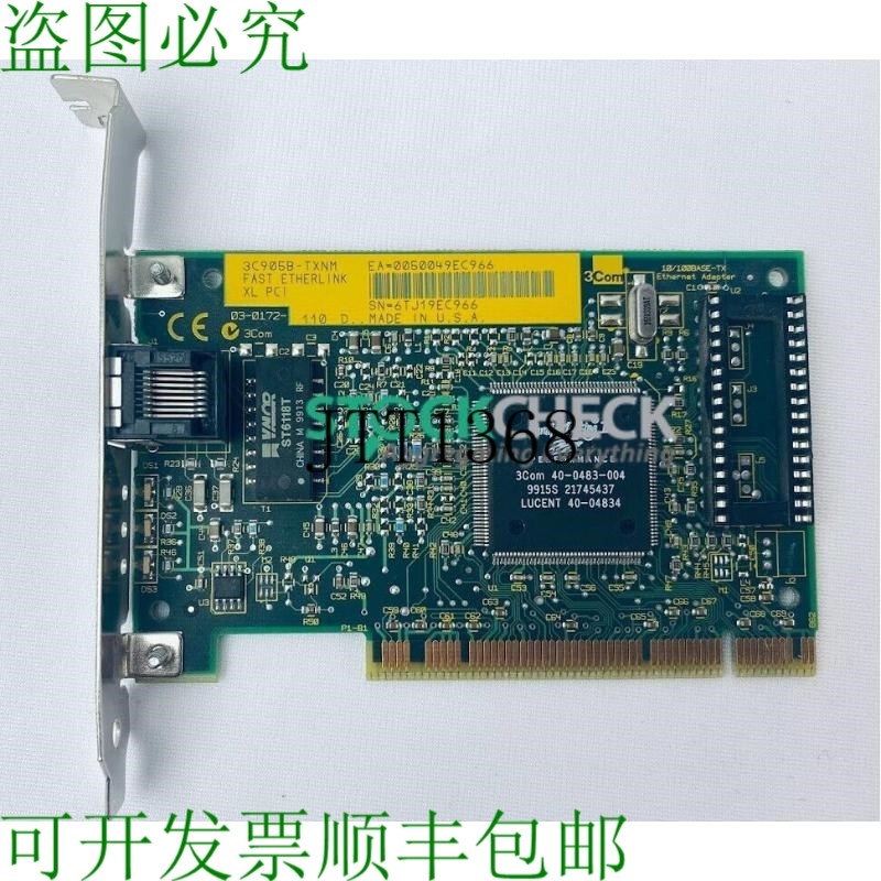 原装供应3COM 3C905B-TXNM 网卡