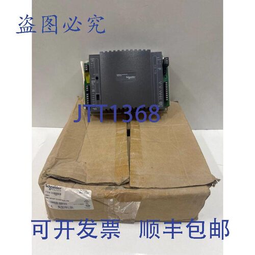原装供应over Continuum i2850系列控制器i2851