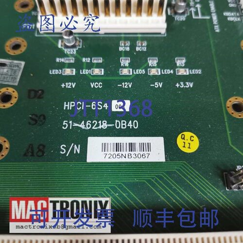 原装供应A CI-6S4 ISA 插槽背板 51-46218-0B40