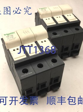 原装供应施耐德 DF103 保险丝座,2 个装,端子额定值 690V 32A,