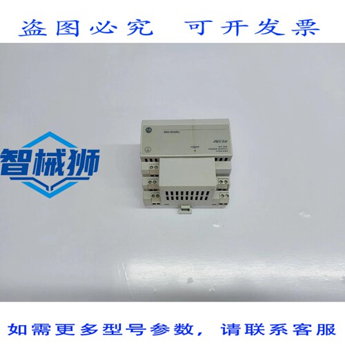 原装供应 ALLEN-BRADLEY 1794-PS3 I/O 电源 24VDC