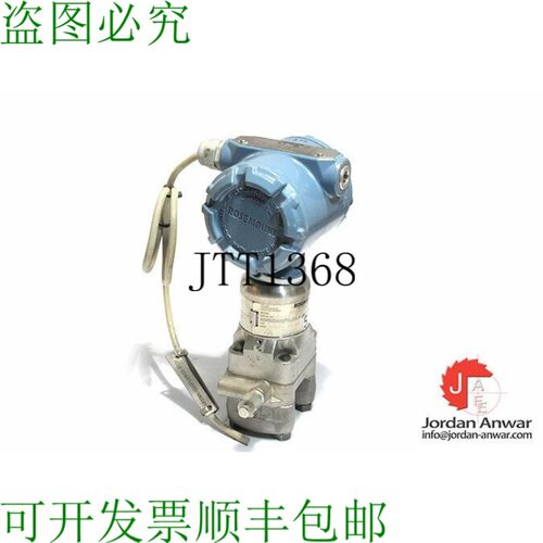 原装供应ROSEMOUNT 3051S22A2E11A1BB 压力纸张