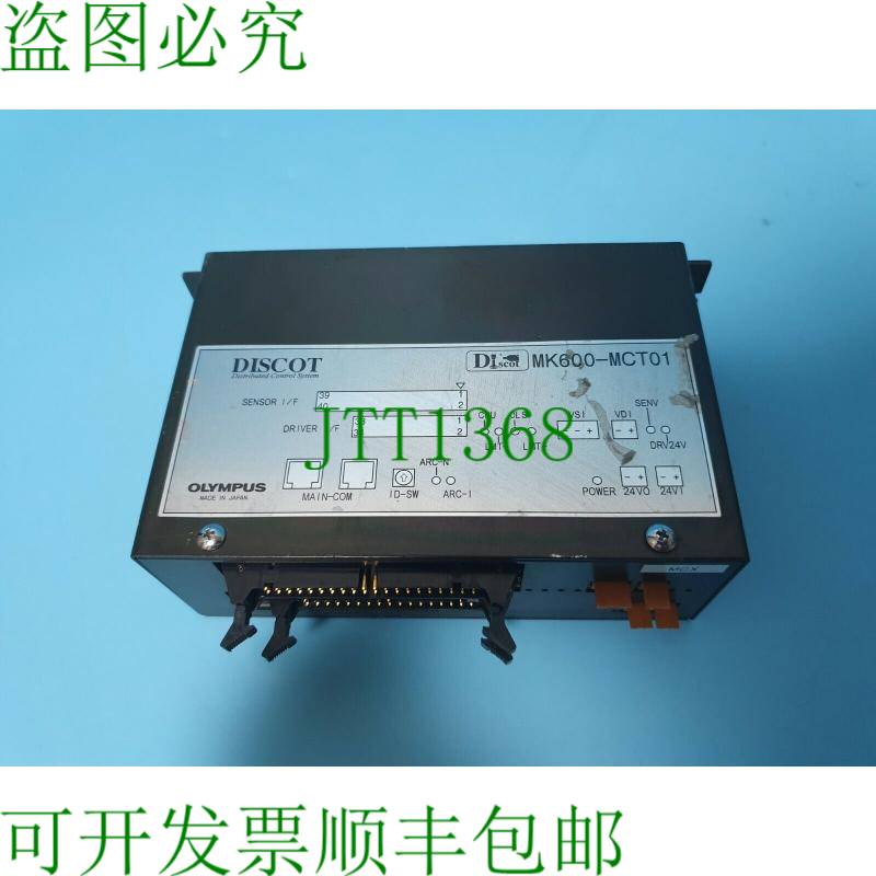 原装供应查看 DISCOT MK600-MCT01