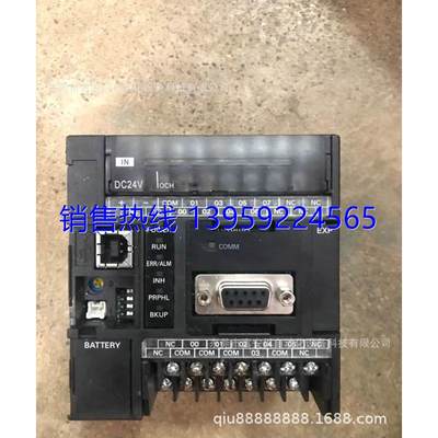 OMROMPLC扩展模块 CP7E-N20DT-D  实拍