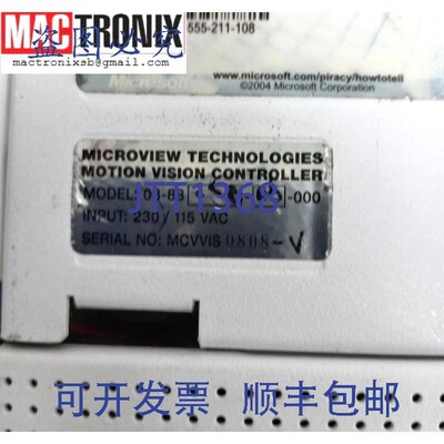 原装供应Microview 08-88 Vision Xtreme 运动系统驱动程序,带 W