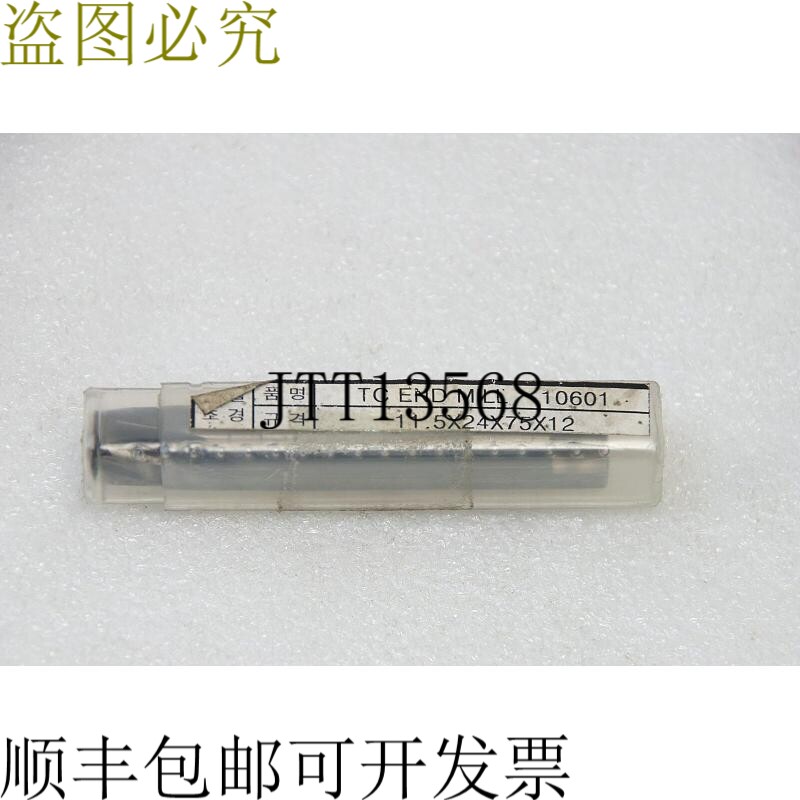 原装供应SHINIL CARBIDE TC END MILL 10601 11.5X24X75X12 韩国